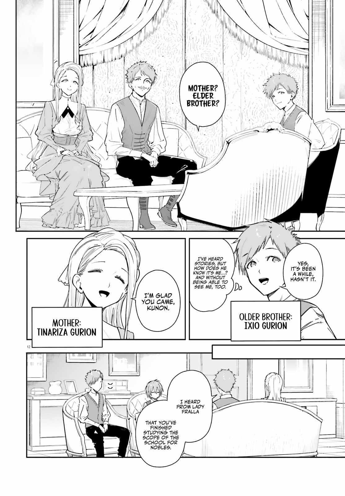 Kunon the Sorcerer Can See Through Chapter 3 - Page 13