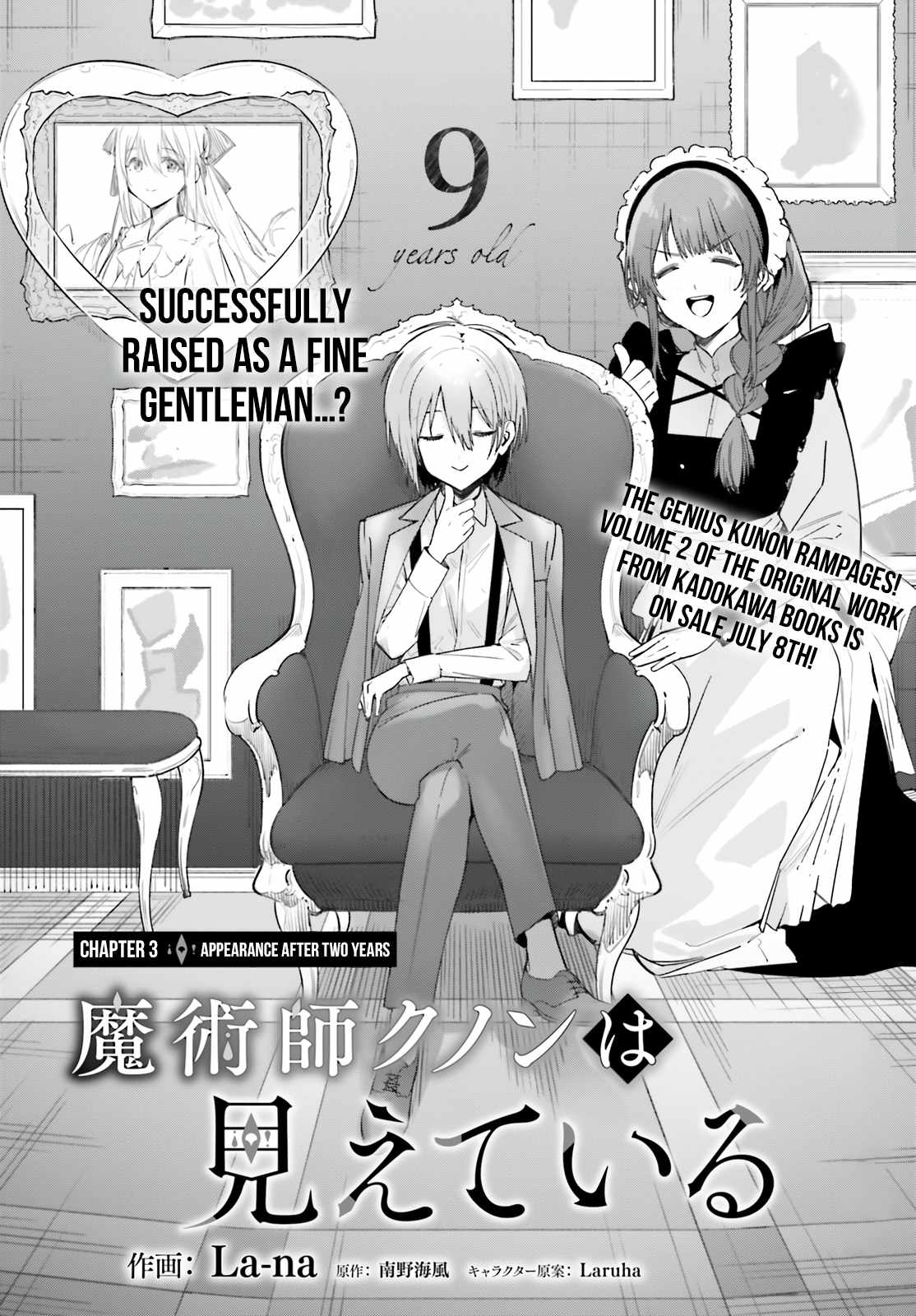 Kunon the Sorcerer Can See Through Chapter 3 - Page 3
