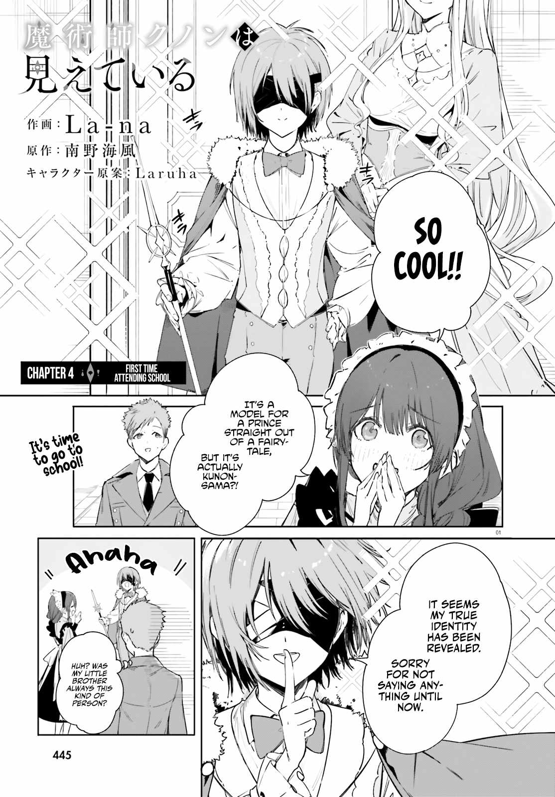 Kunon the Sorcerer Can See Through Chapter 4 - Page 2