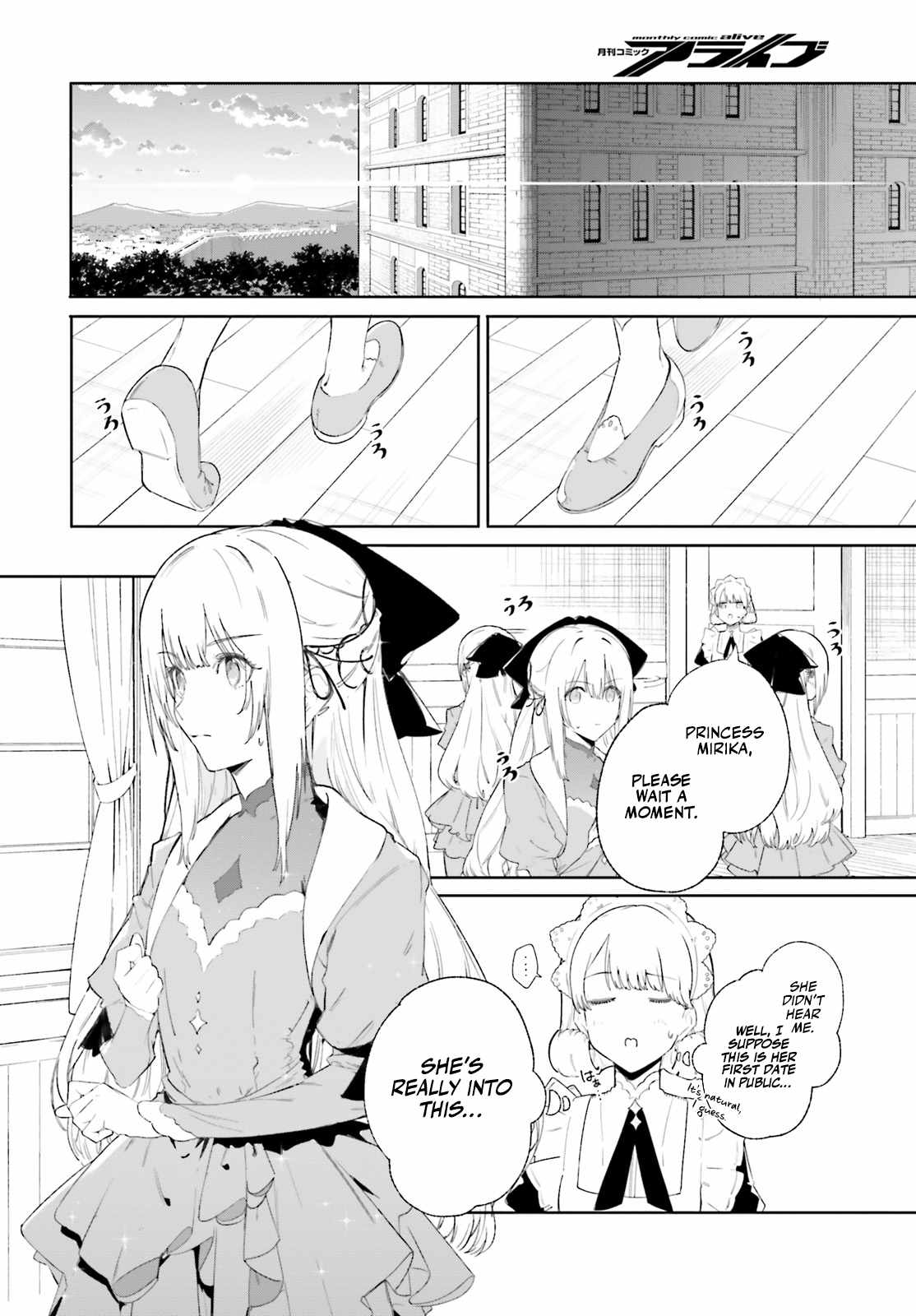 Kunon the Sorcerer Can See Through Chapter 9 - Page 15