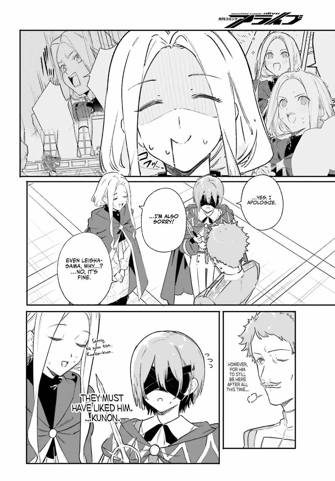 Kunon the Sorcerer Can See Through Chapter 9 - Page 7