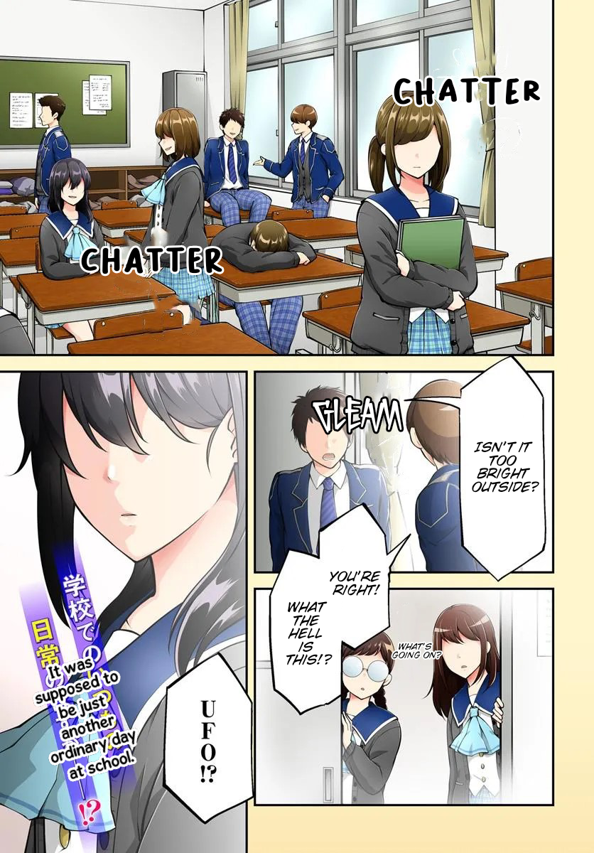 Kurasumeito Wa Isekai Teninanoni Watashi Wa Isekai Tensei Chapter 1 - Page 1