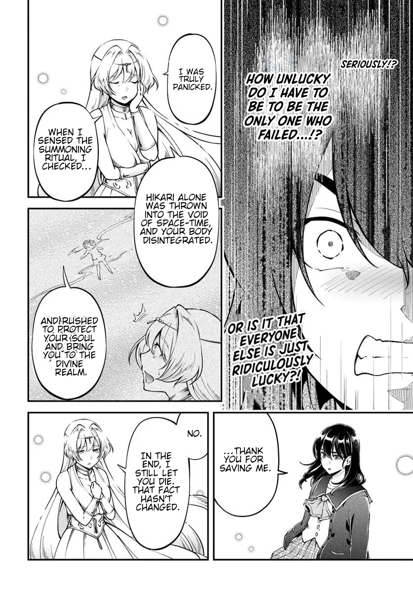 Kurasumeito Wa Isekai Teninanoni Watashi Wa Isekai Tensei Chapter 1 - Page 11