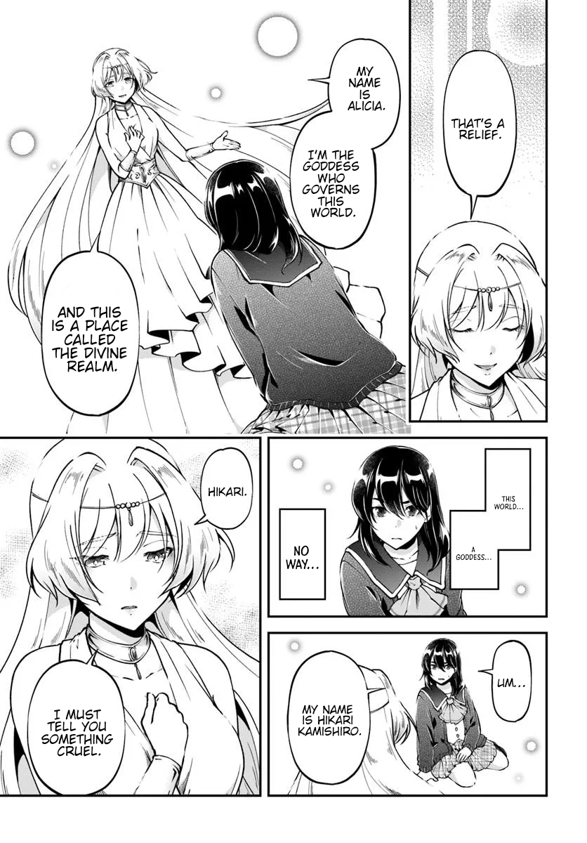 Kurasumeito Wa Isekai Teninanoni Watashi Wa Isekai Tensei Chapter 1 - Page 6