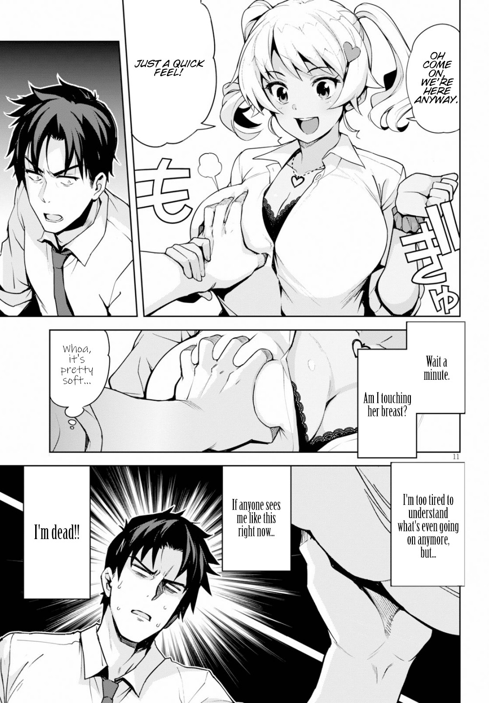 Kuro Gyaru-san ga Kuru! Chapter 1 - Page 13