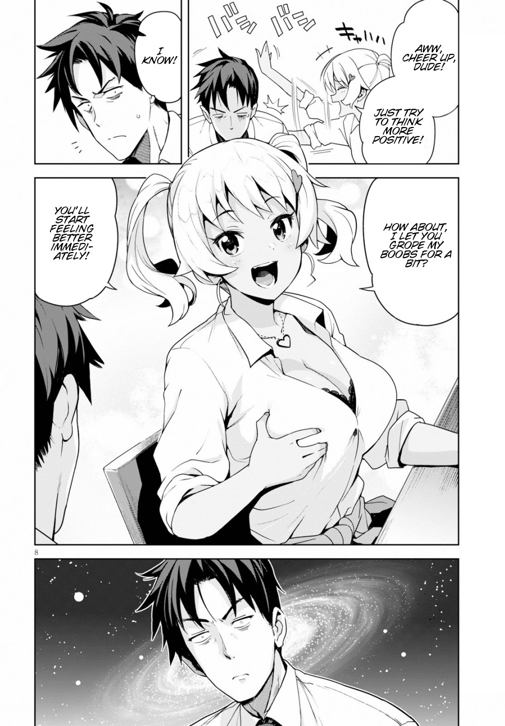 Kuro Gyaru-san ga Kuru! Chapter 1 - Page 10