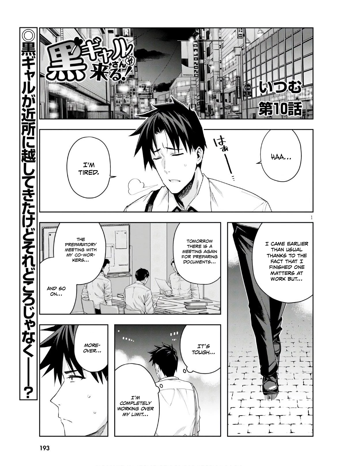 Kuro Gyaru-san ga Kuru! Chapter 10 - Page 2