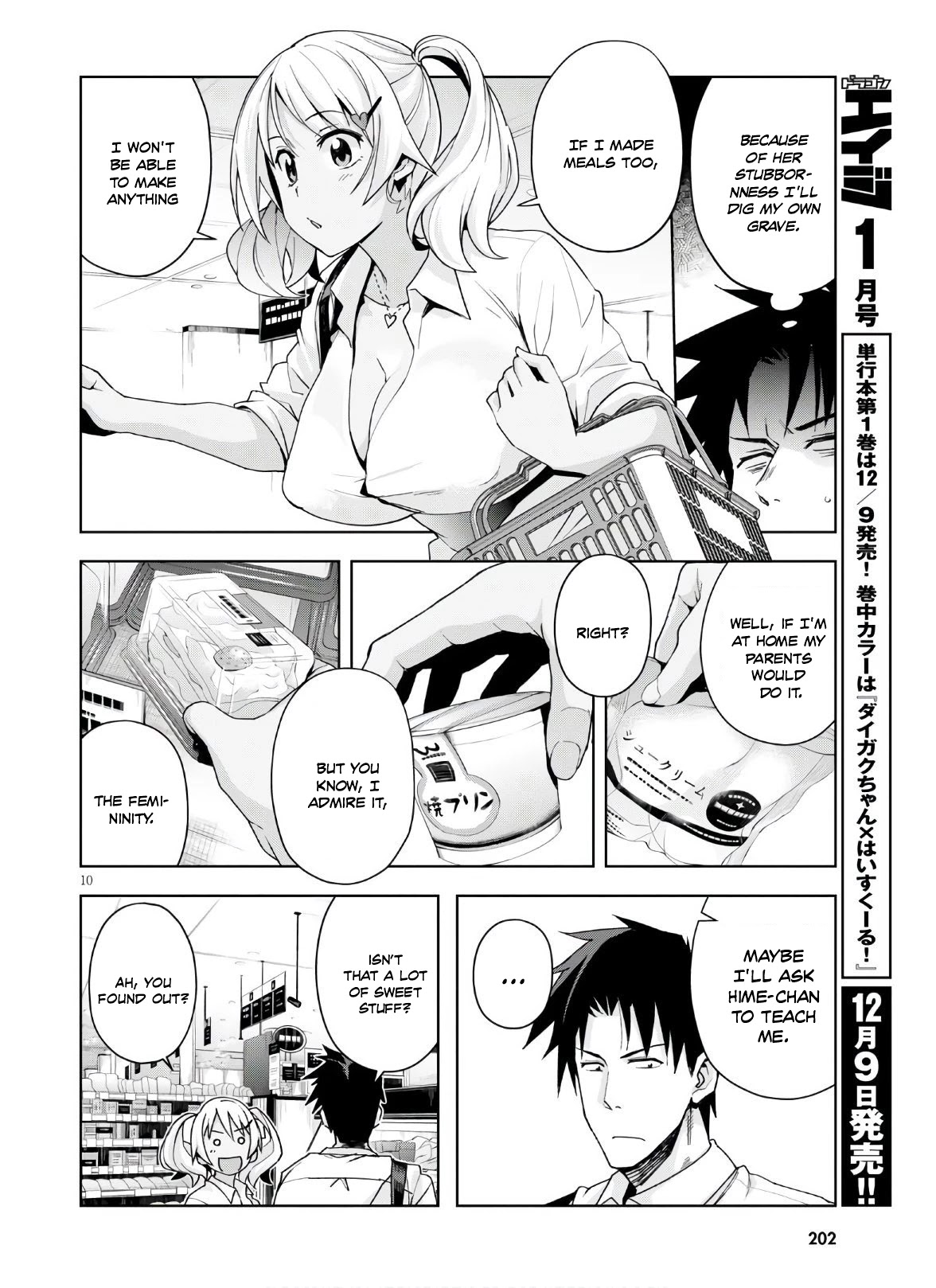 Kuro Gyaru-san ga Kuru! Chapter 10 - Page 11