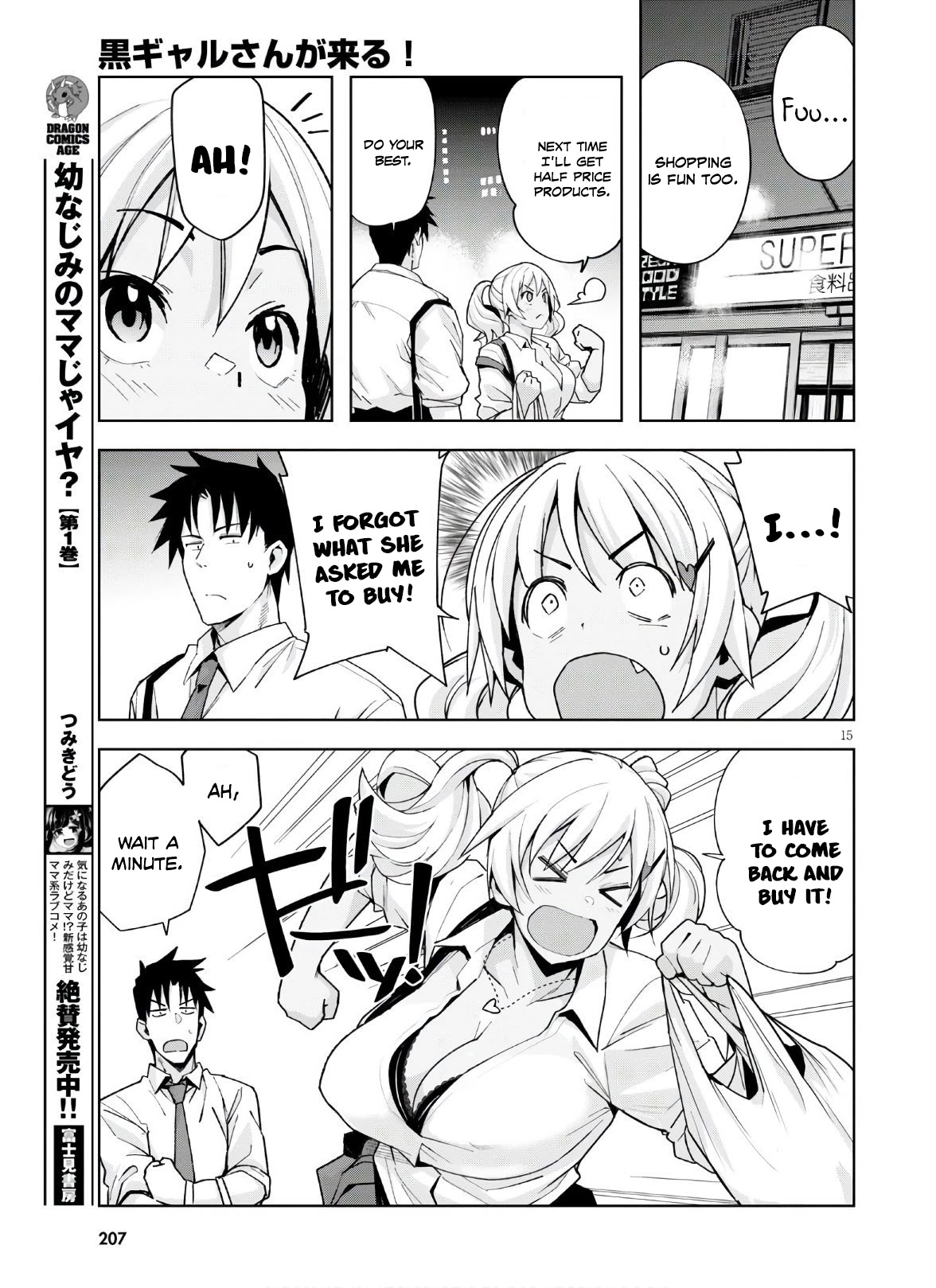 Kuro Gyaru-san ga Kuru! Chapter 10 - Page 16