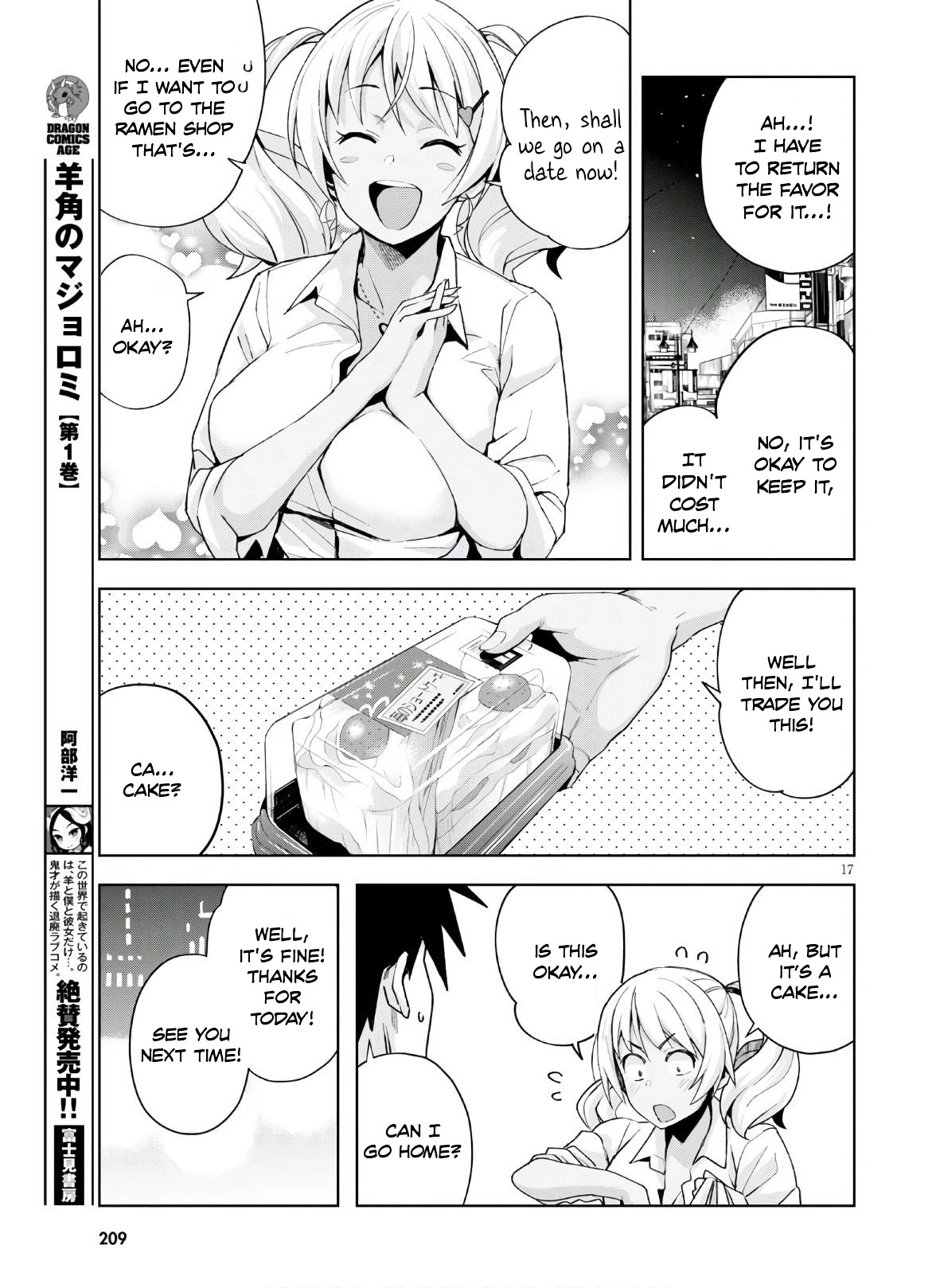 Kuro Gyaru-san ga Kuru! Chapter 10 - Page 18