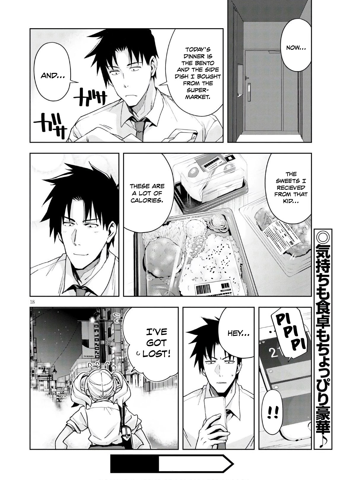 Kuro Gyaru-san ga Kuru! Chapter 10 - Page 19