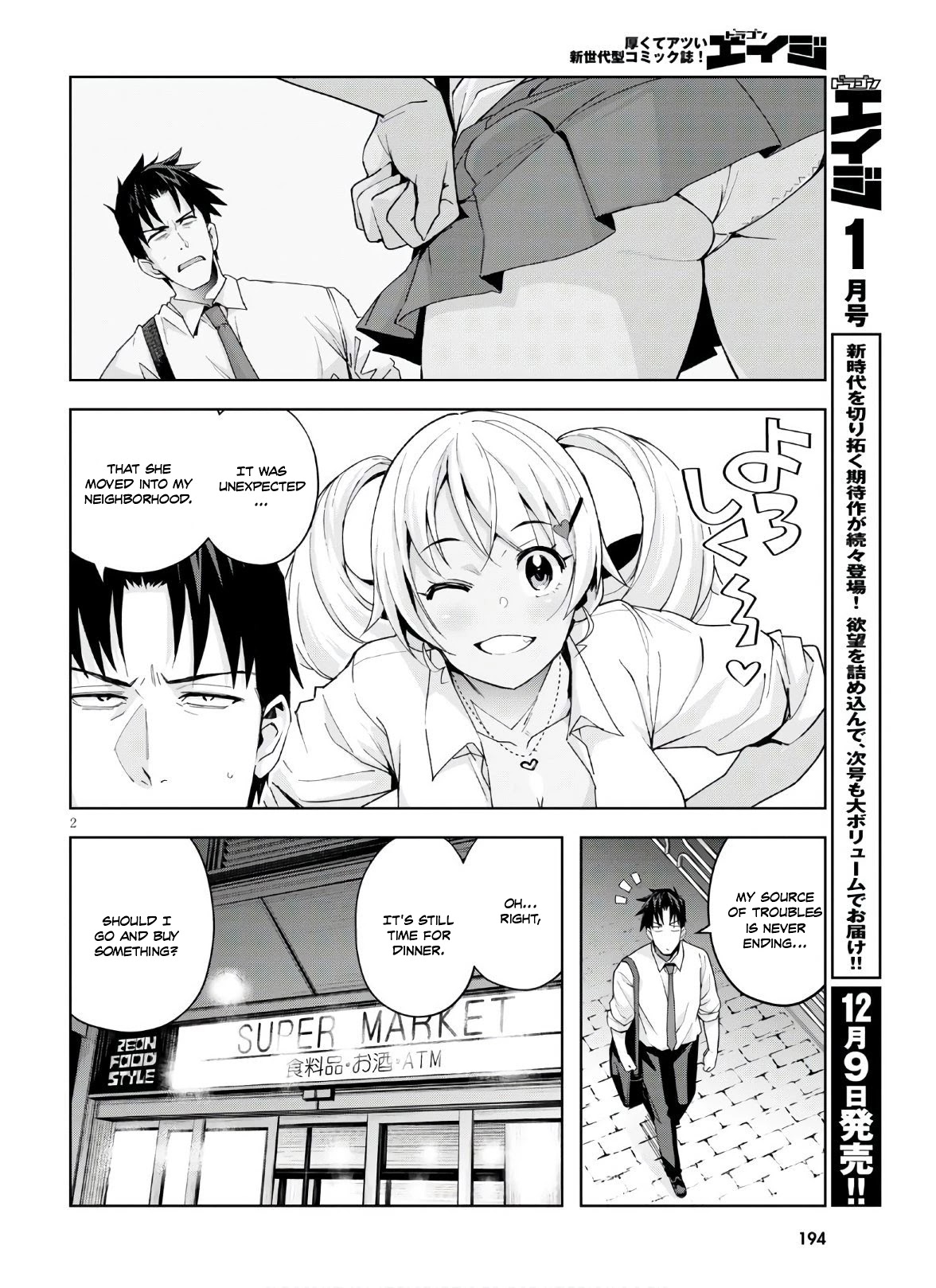 Kuro Gyaru-san ga Kuru! Chapter 10 - Page 3