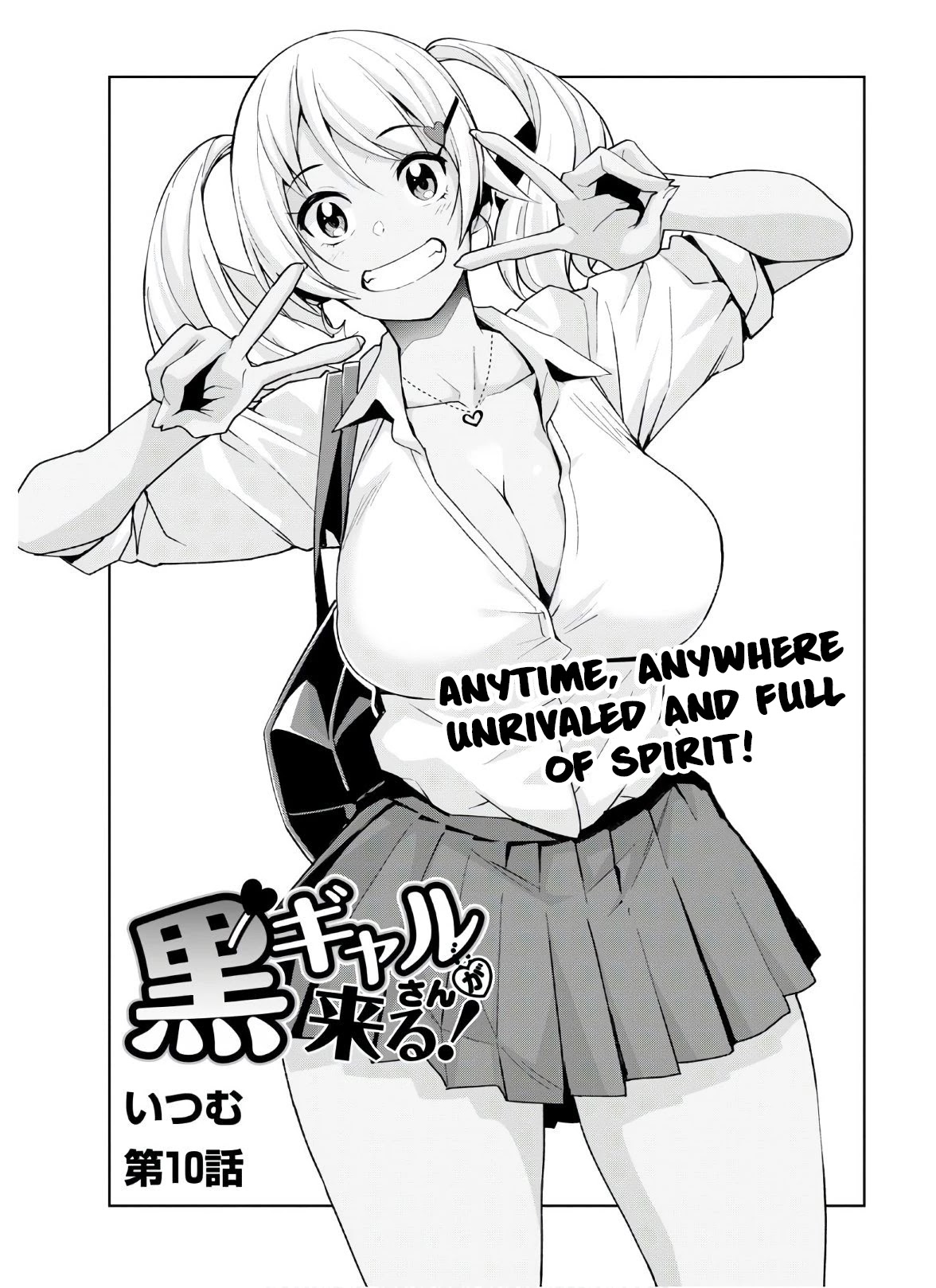 Kuro Gyaru-san ga Kuru! Chapter 10 - Page 4