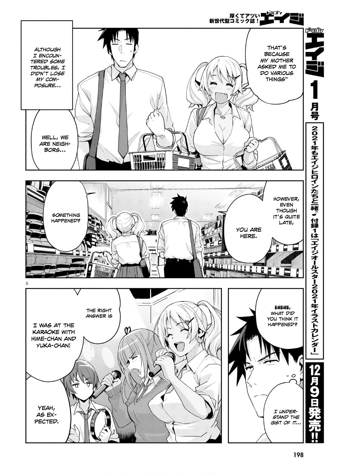 Kuro Gyaru-san ga Kuru! Chapter 10 - Page 7