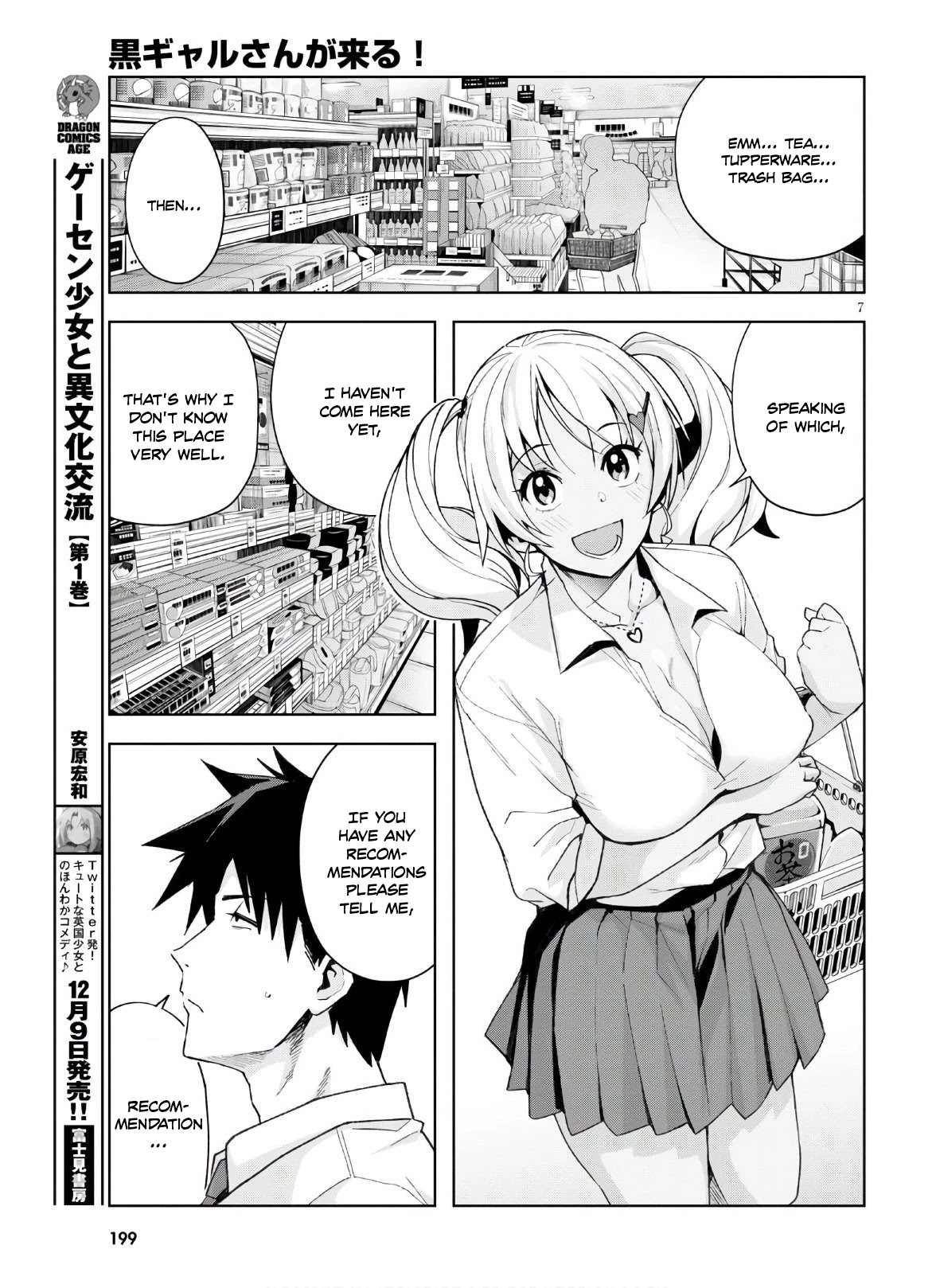 Kuro Gyaru-san ga Kuru! Chapter 10 - Page 8