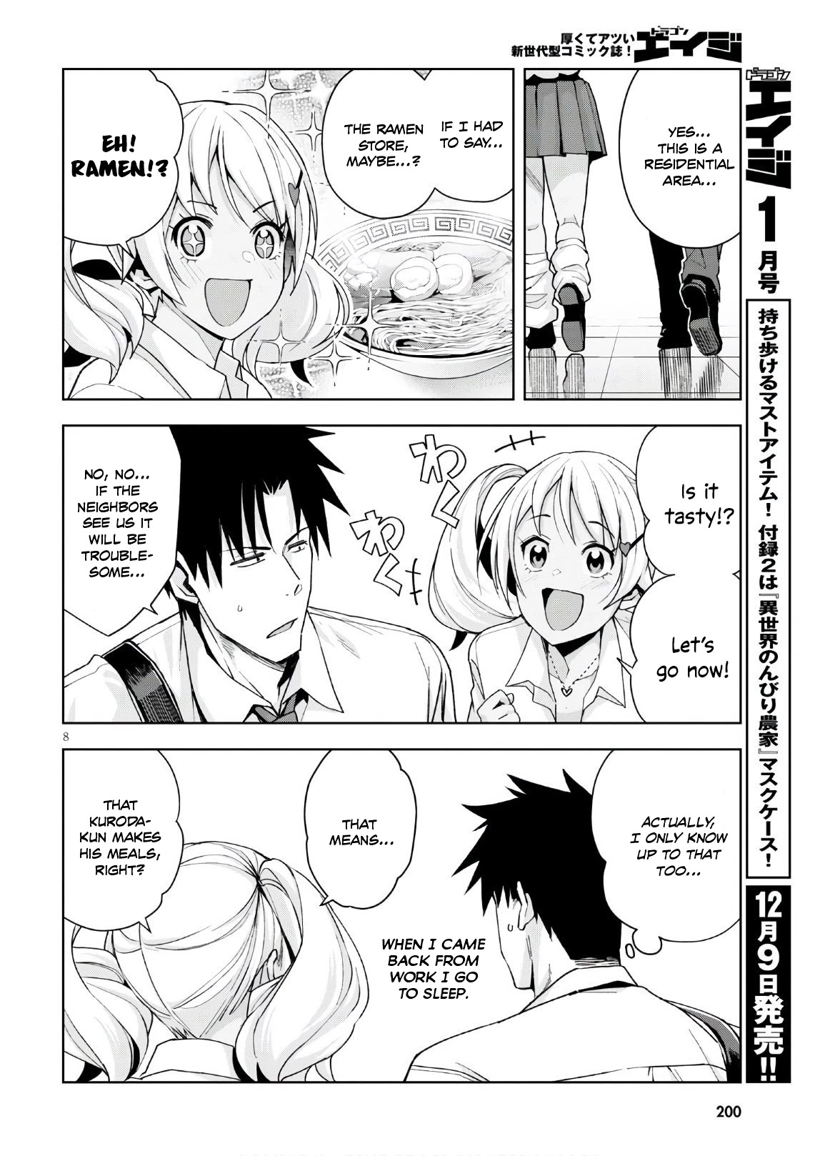 Kuro Gyaru-san ga Kuru! Chapter 10 - Page 9
