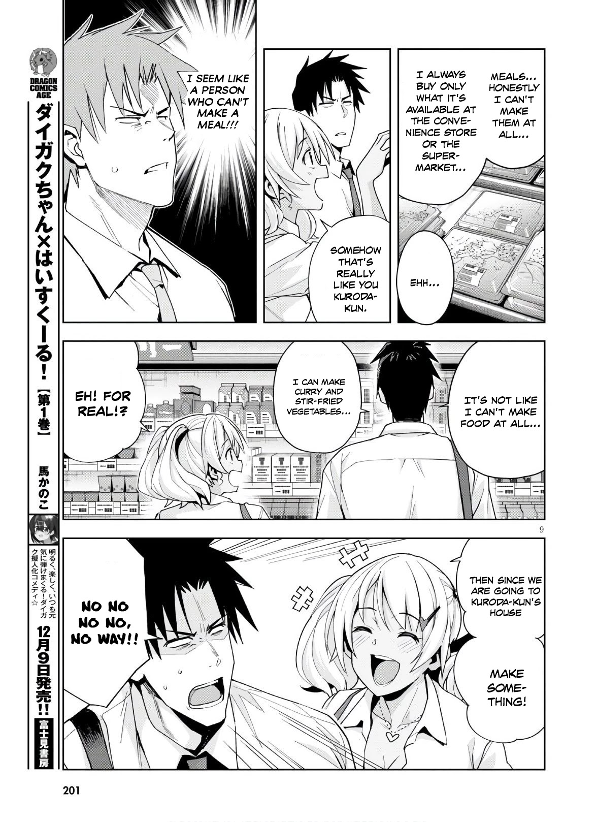 Kuro Gyaru-san ga Kuru! Chapter 10 - Page 10