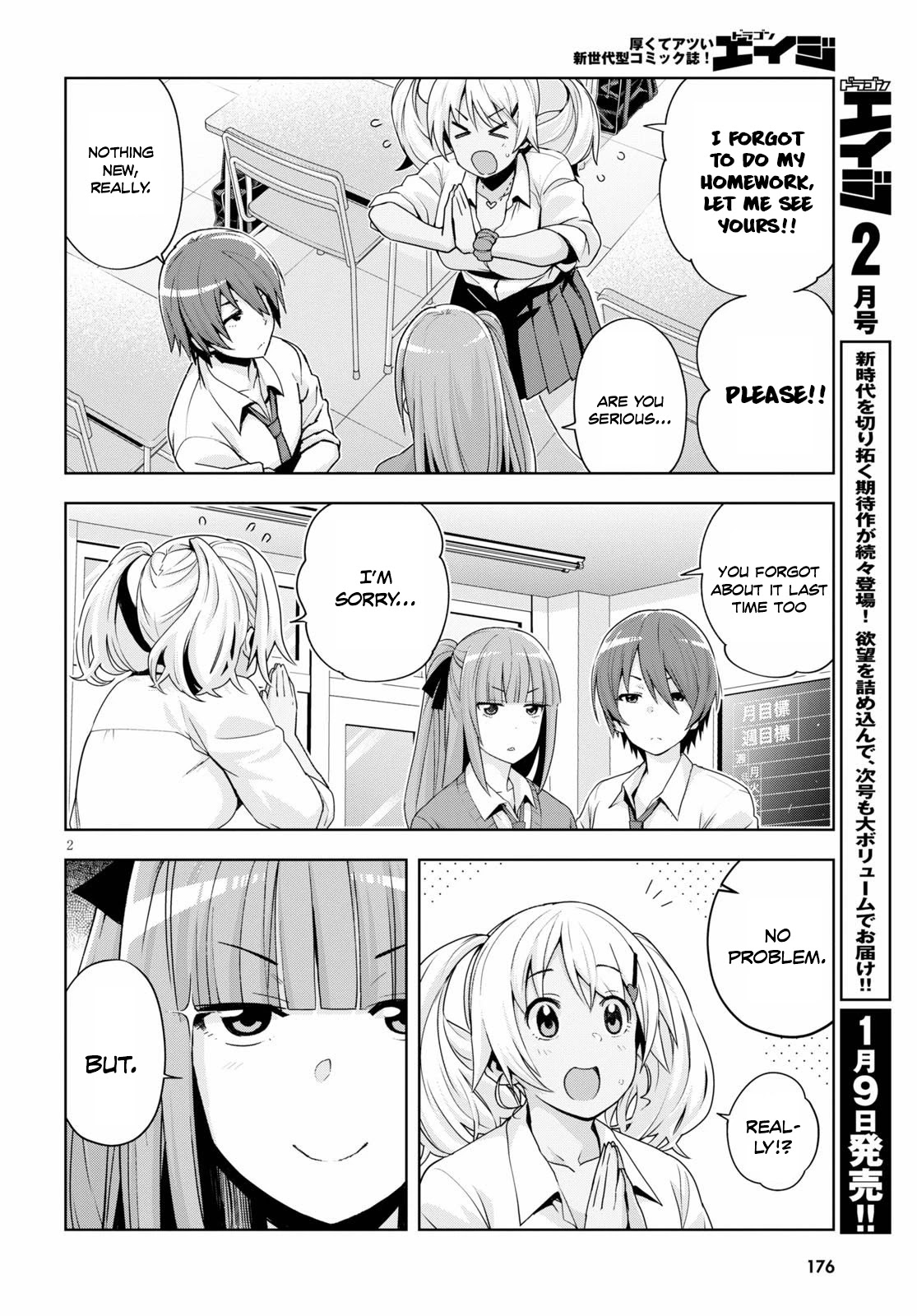 Kuro Gyaru-san ga Kuru! Chapter 11 - Page 3