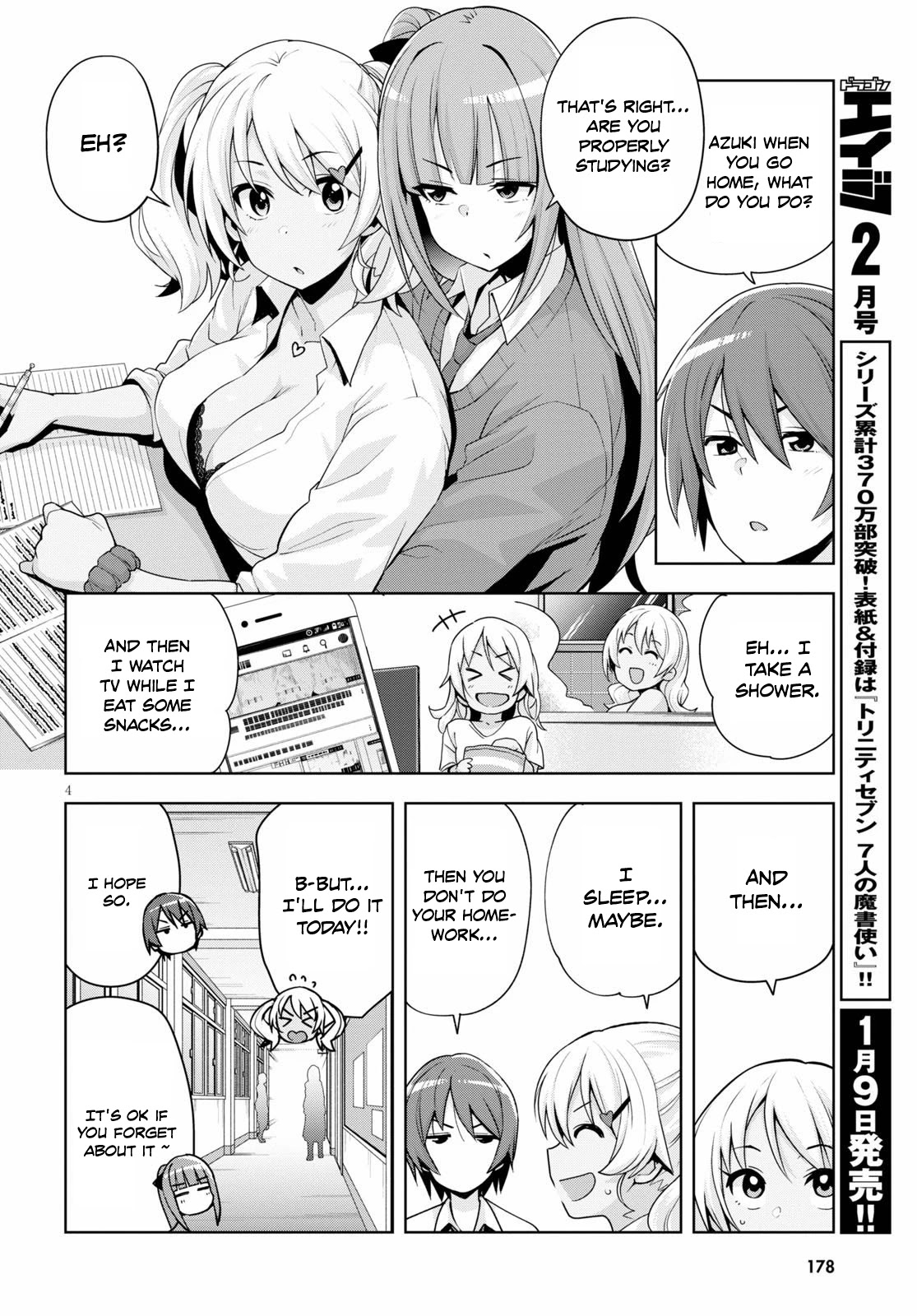 Kuro Gyaru-san ga Kuru! Chapter 11 - Page 5