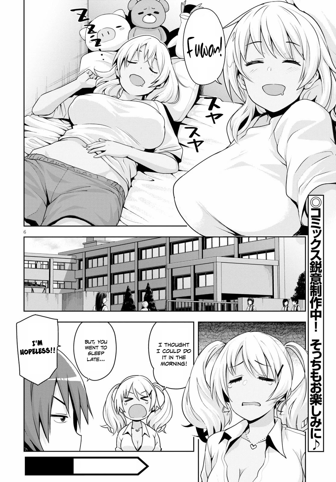 Kuro Gyaru-san ga Kuru! Chapter 11 - Page 7