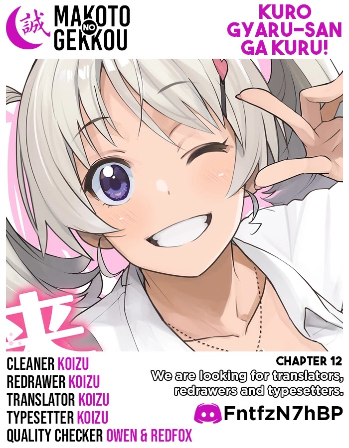 Kuro Gyaru-san ga Kuru! Chapter 12 - Page 1