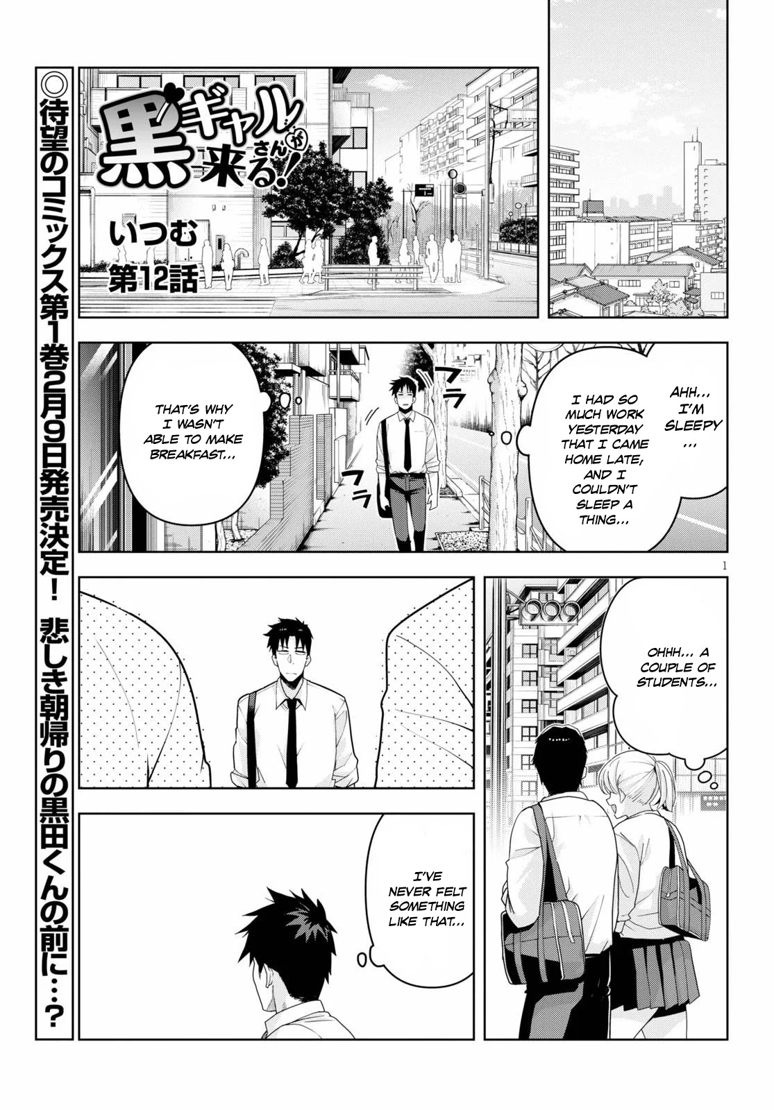 Kuro Gyaru-san ga Kuru! Chapter 12 - Page 2
