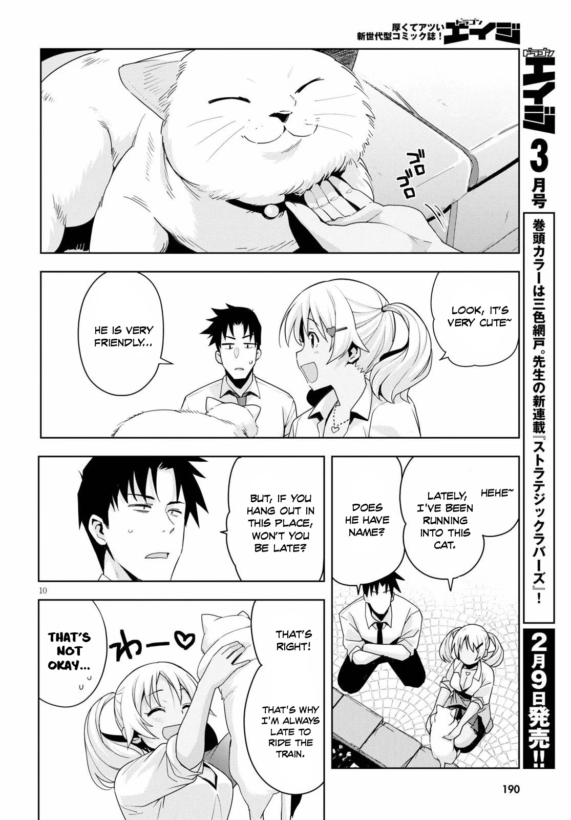 Kuro Gyaru-san ga Kuru! Chapter 12 - Page 11