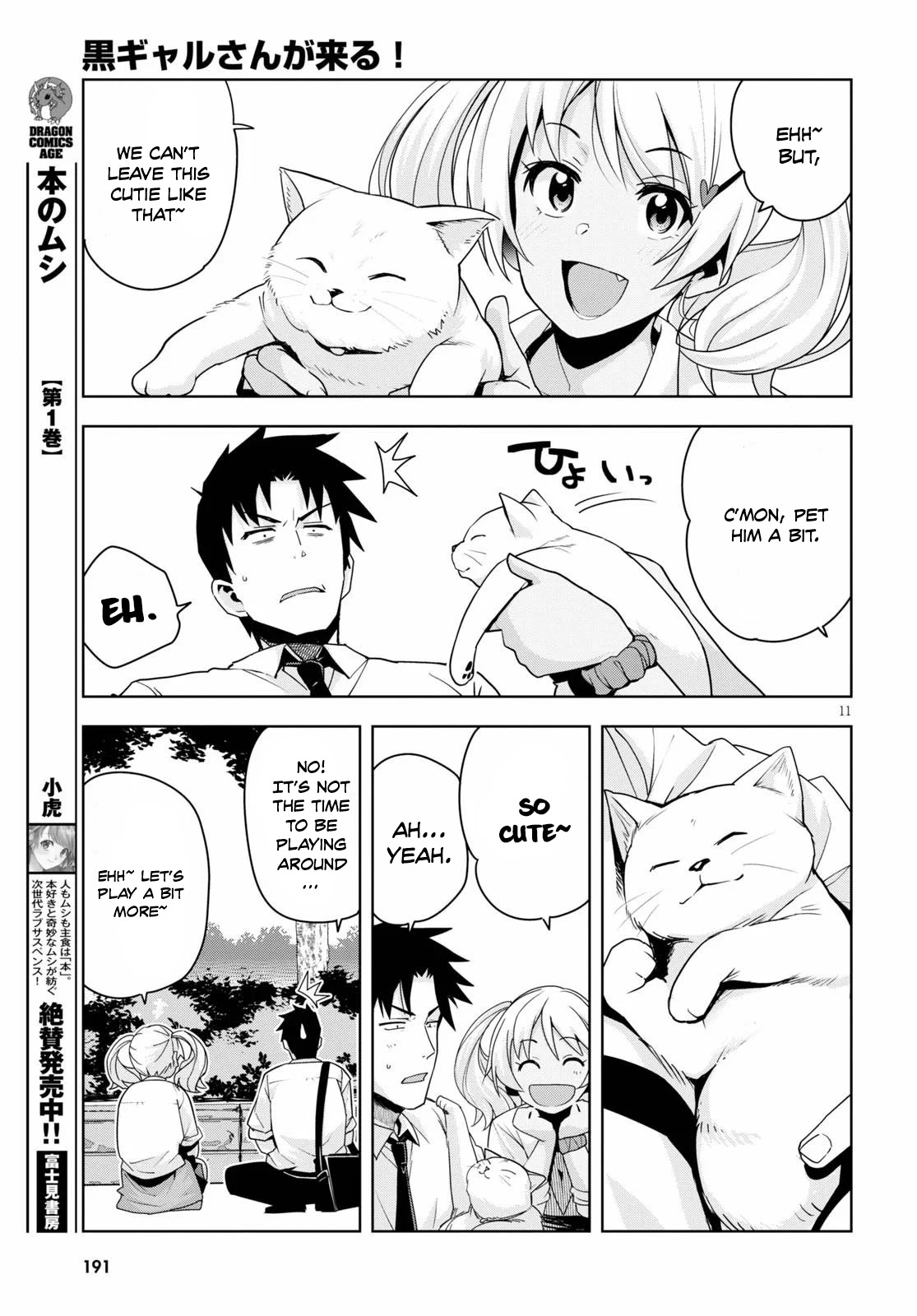 Kuro Gyaru-san ga Kuru! Chapter 12 - Page 12