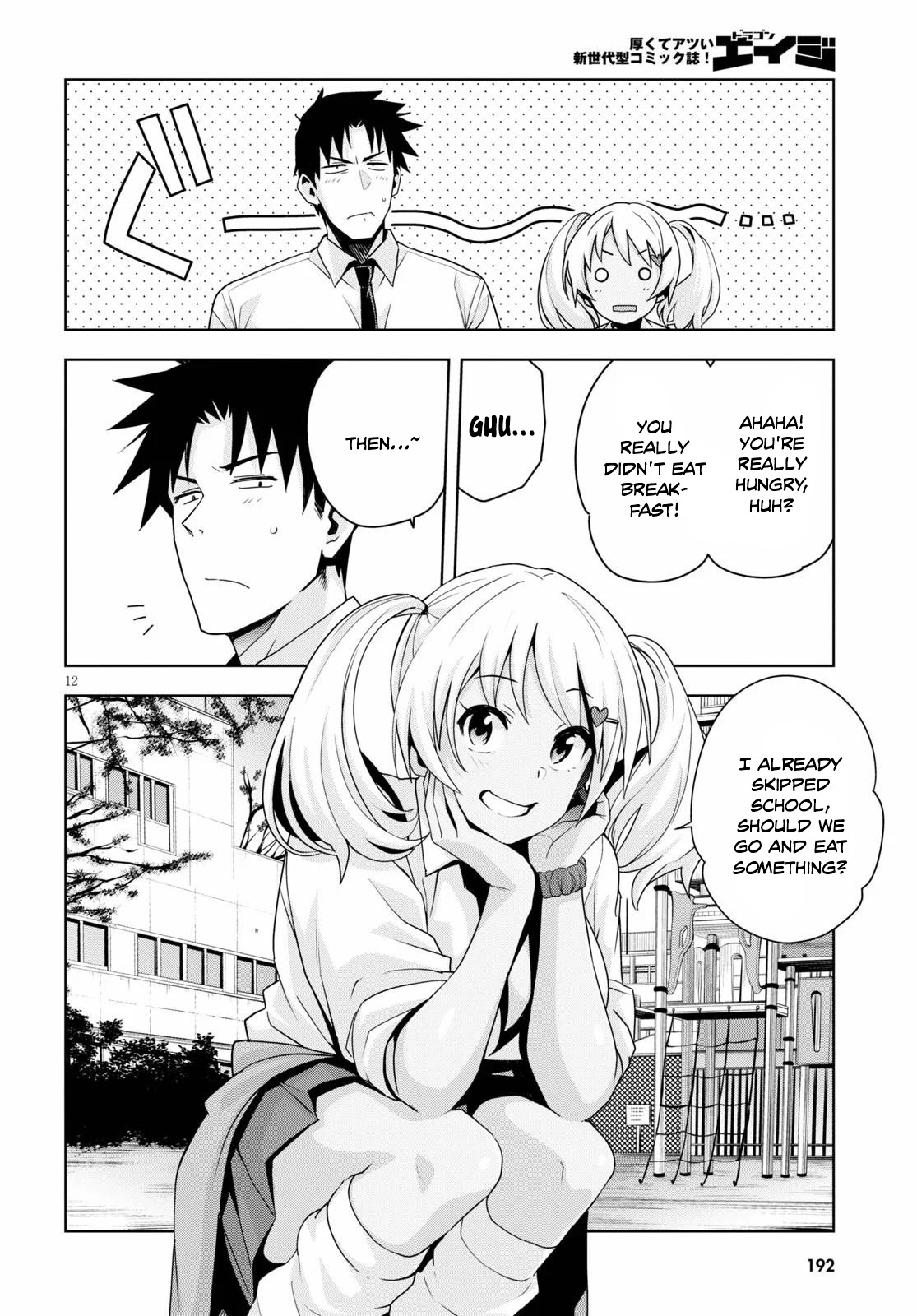 Kuro Gyaru-san ga Kuru! Chapter 12 - Page 13