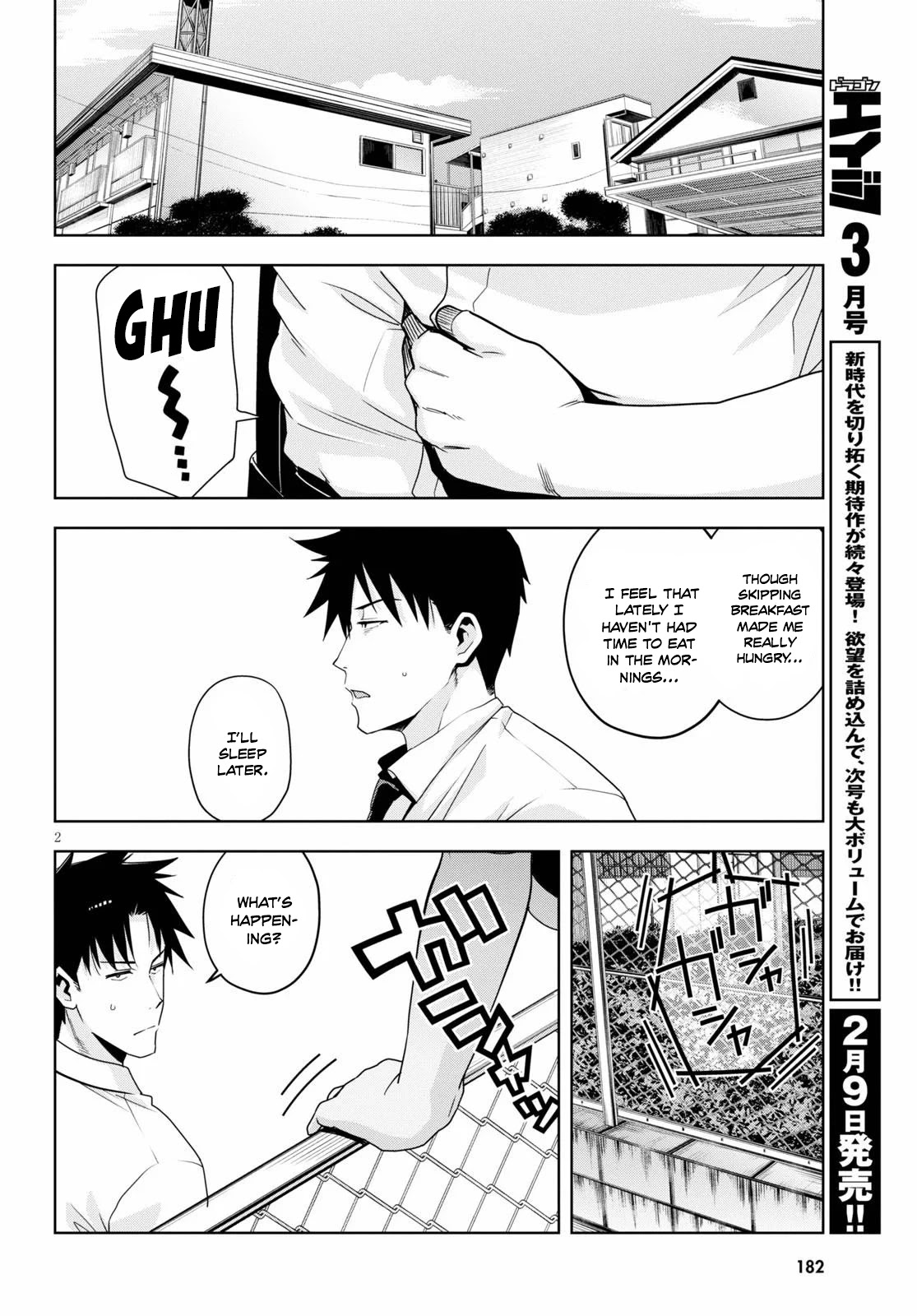 Kuro Gyaru-san ga Kuru! Chapter 12 - Page 3