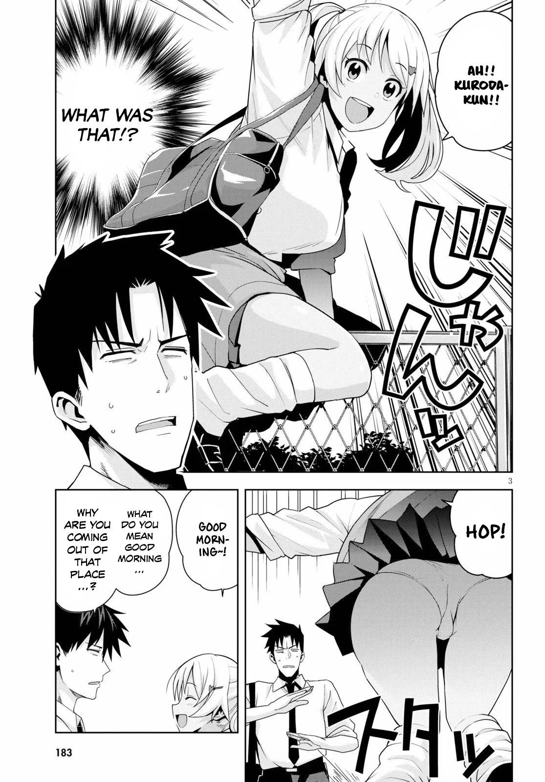 Kuro Gyaru-san ga Kuru! Chapter 12 - Page 4