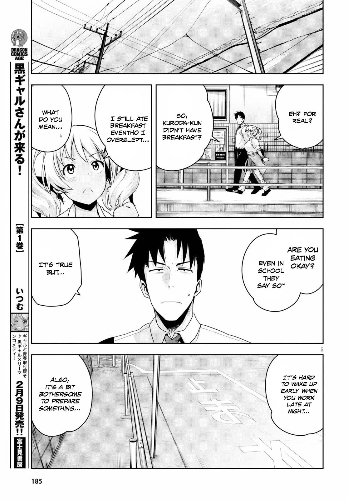 Kuro Gyaru-san ga Kuru! Chapter 12 - Page 6