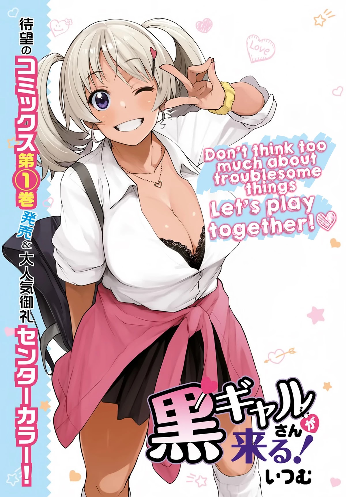 Kuro Gyaru-san ga Kuru! Chapter 13 - Page 2