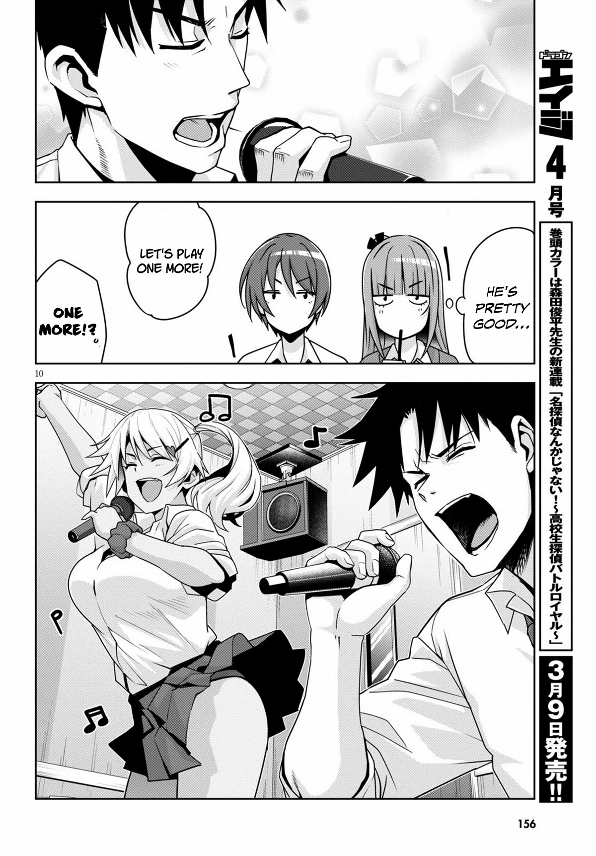 Kuro Gyaru-san ga Kuru! Chapter 13 - Page 13