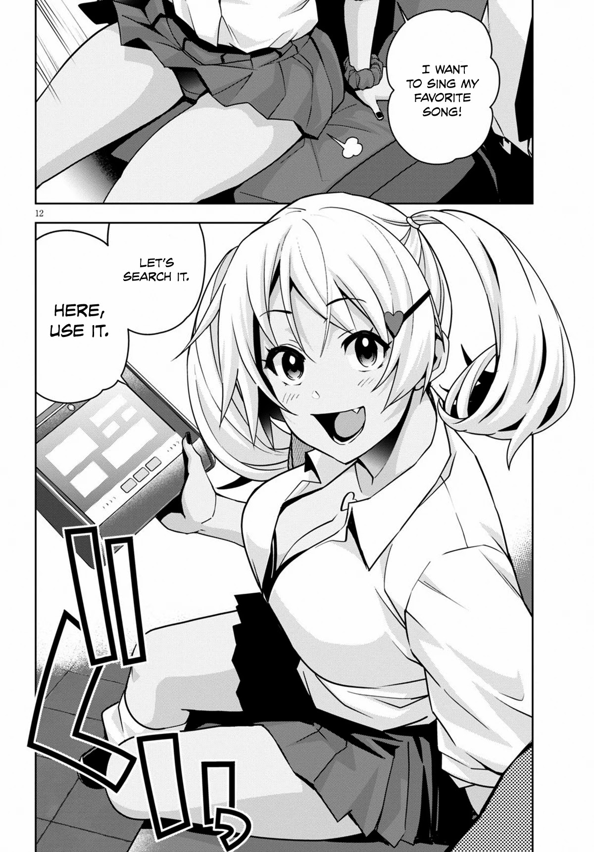 Kuro Gyaru-san ga Kuru! Chapter 13 - Page 15