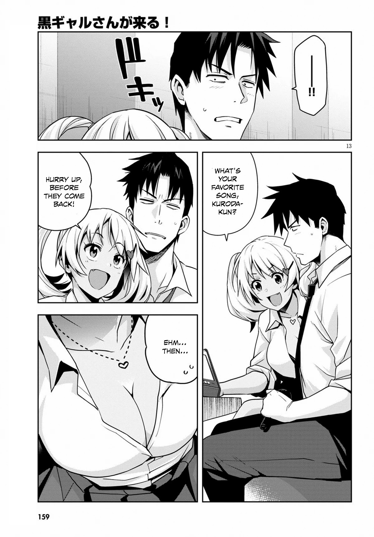 Kuro Gyaru-san ga Kuru! Chapter 13 - Page 16