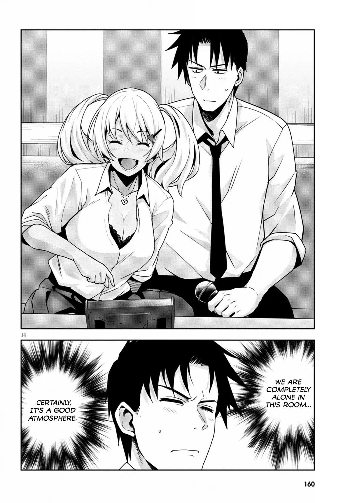 Kuro Gyaru-san ga Kuru! Chapter 13 - Page 17