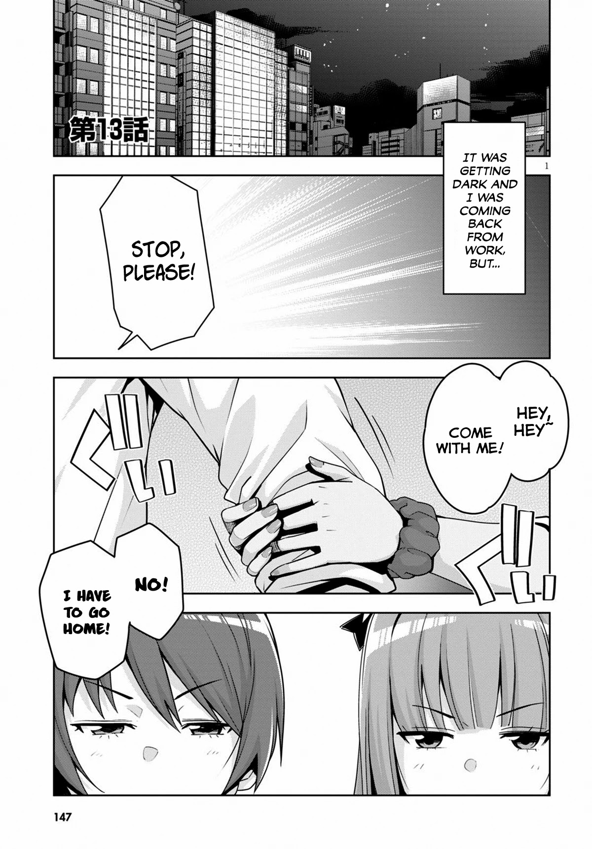 Kuro Gyaru-san ga Kuru! Chapter 13 - Page 4