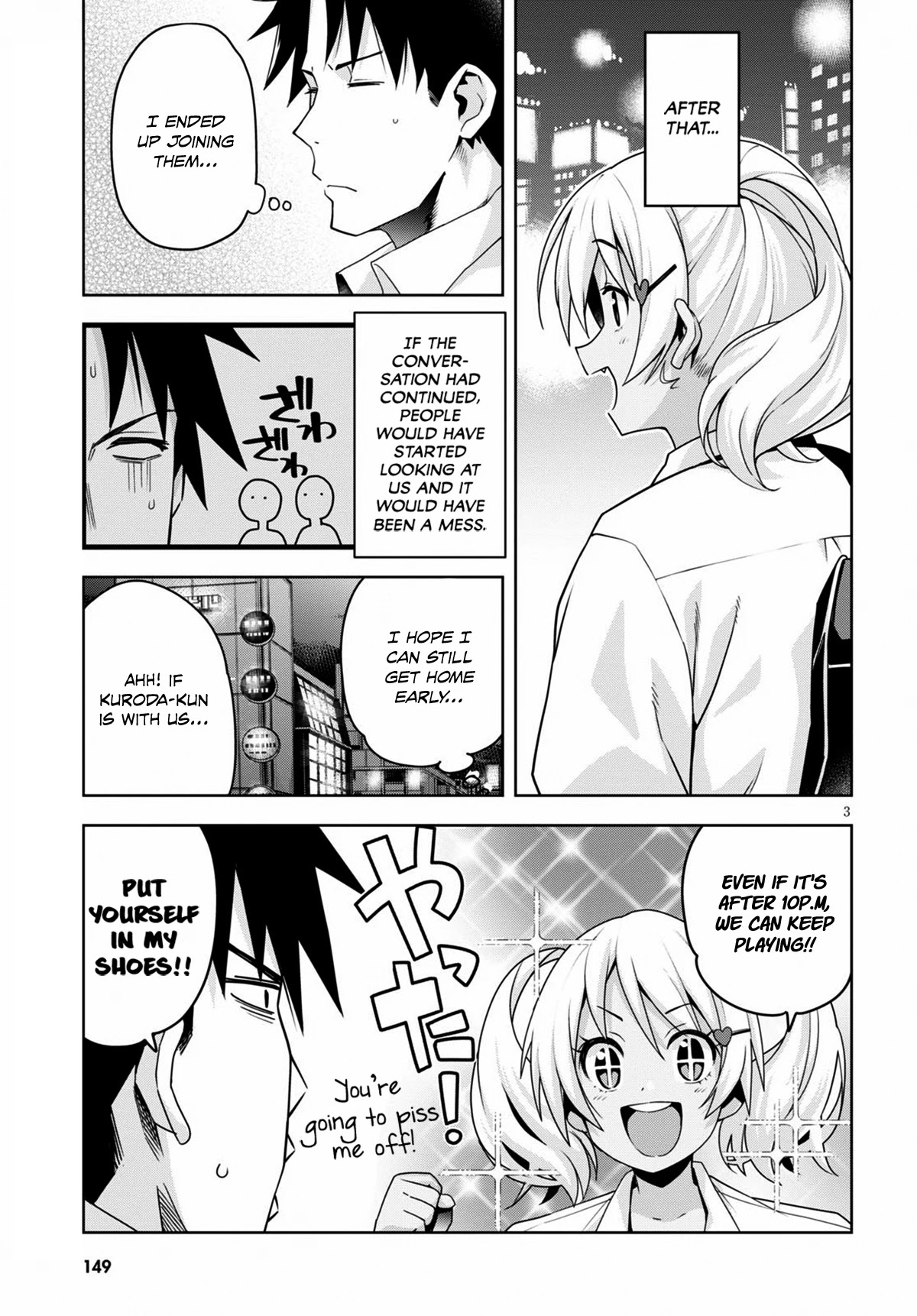 Kuro Gyaru-san ga Kuru! Chapter 13 - Page 6