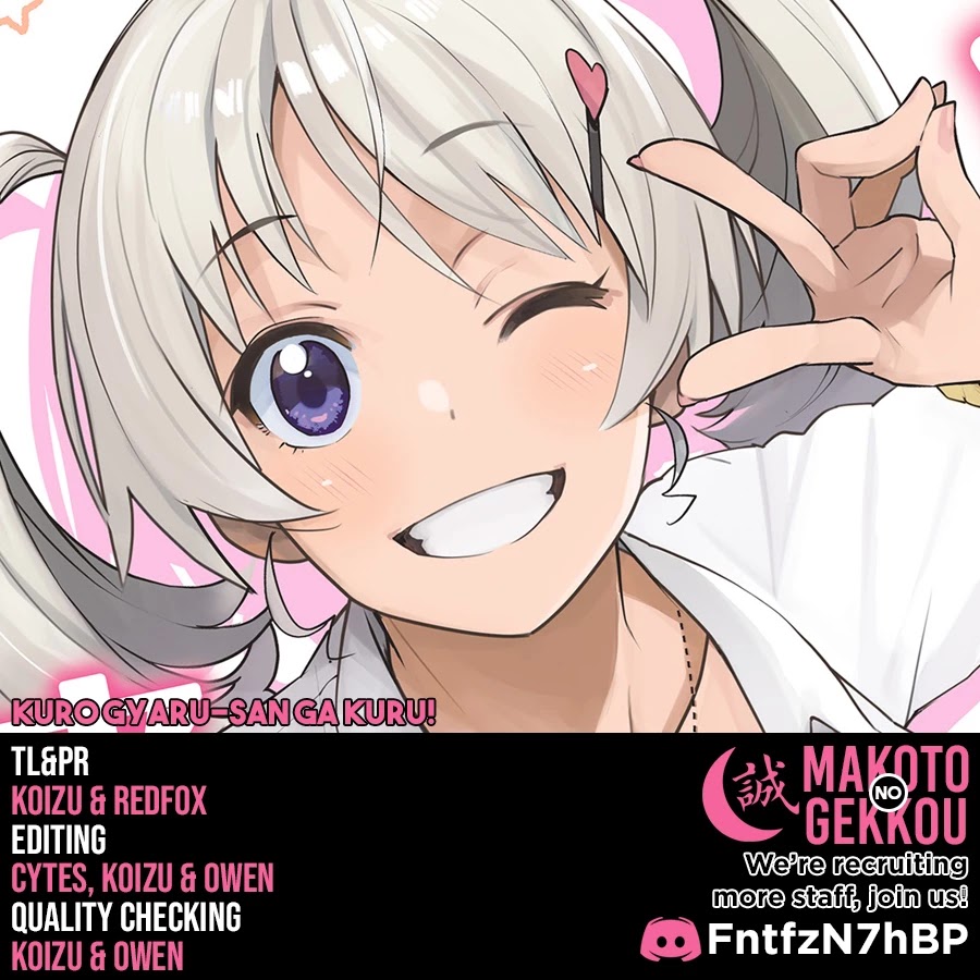 Kuro Gyaru-san ga Kuru! Chapter 14 - Page 1