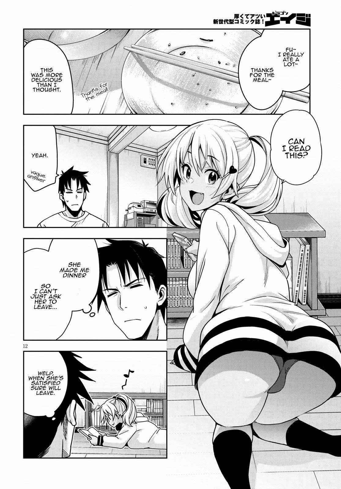 Kuro Gyaru-san ga Kuru! Chapter 14 - Page 13