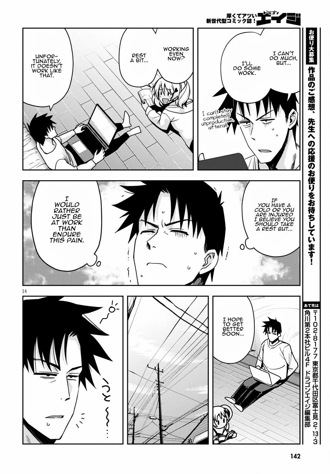 Kuro Gyaru-san ga Kuru! Chapter 14 - Page 15
