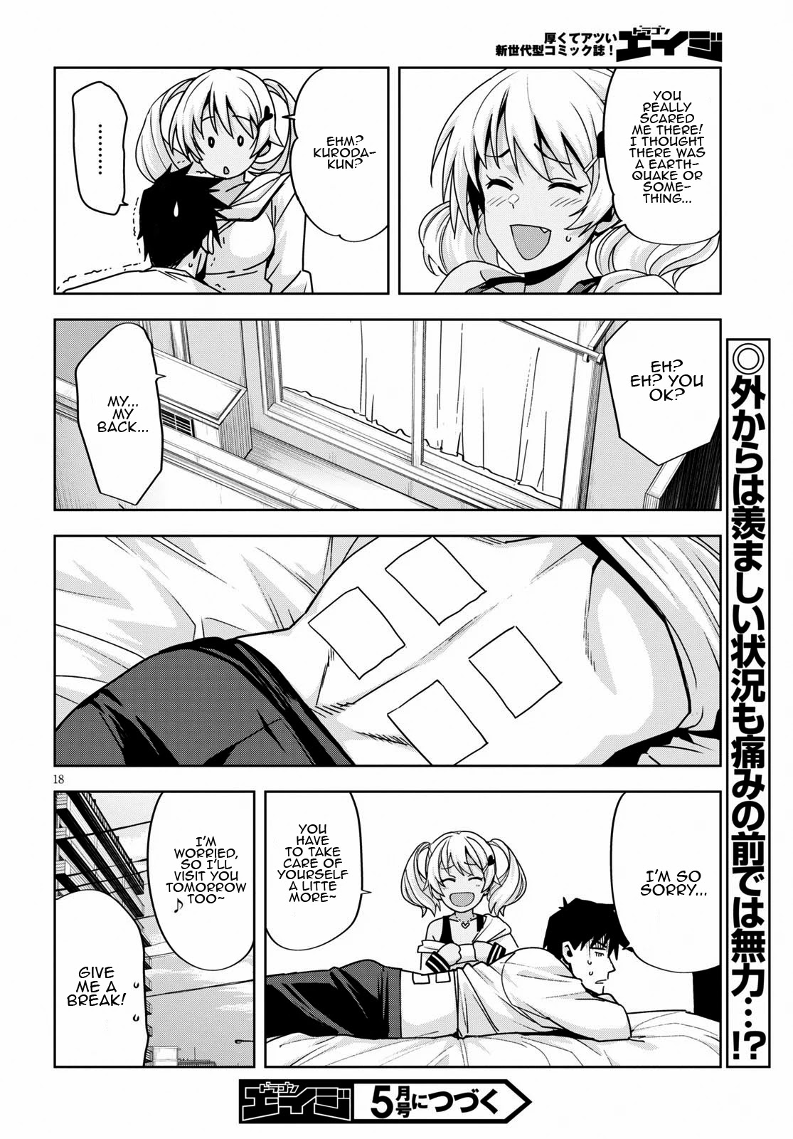 Kuro Gyaru-san ga Kuru! Chapter 14 - Page 19