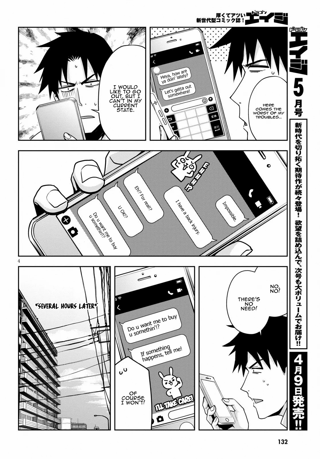 Kuro Gyaru-san ga Kuru! Chapter 14 - Page 5