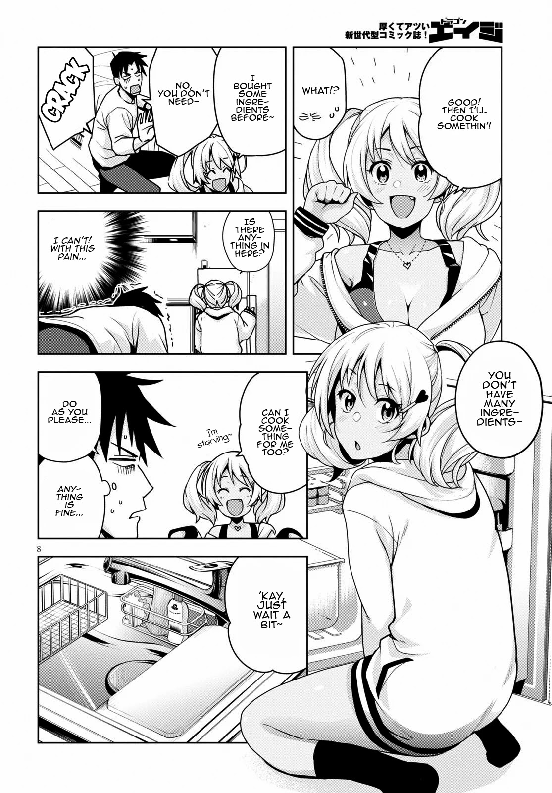 Kuro Gyaru-san ga Kuru! Chapter 14 - Page 9
