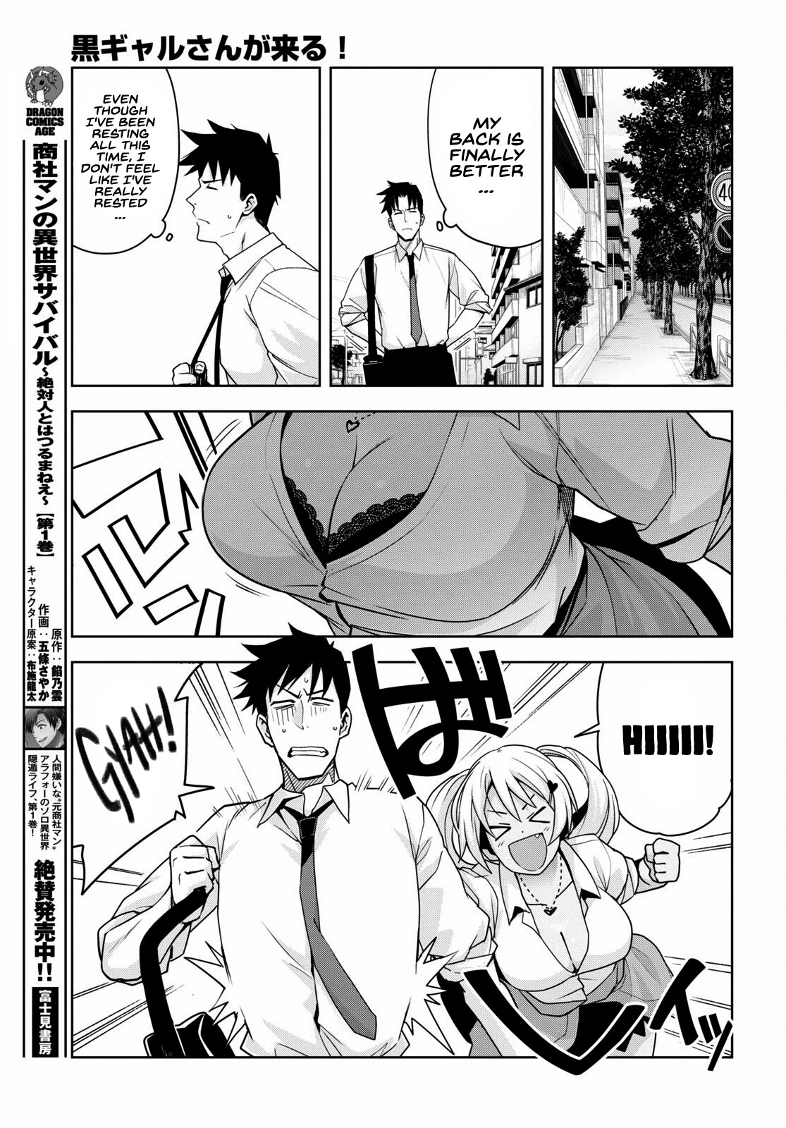 Kuro Gyaru-san ga Kuru! Chapter 15 - Page 16