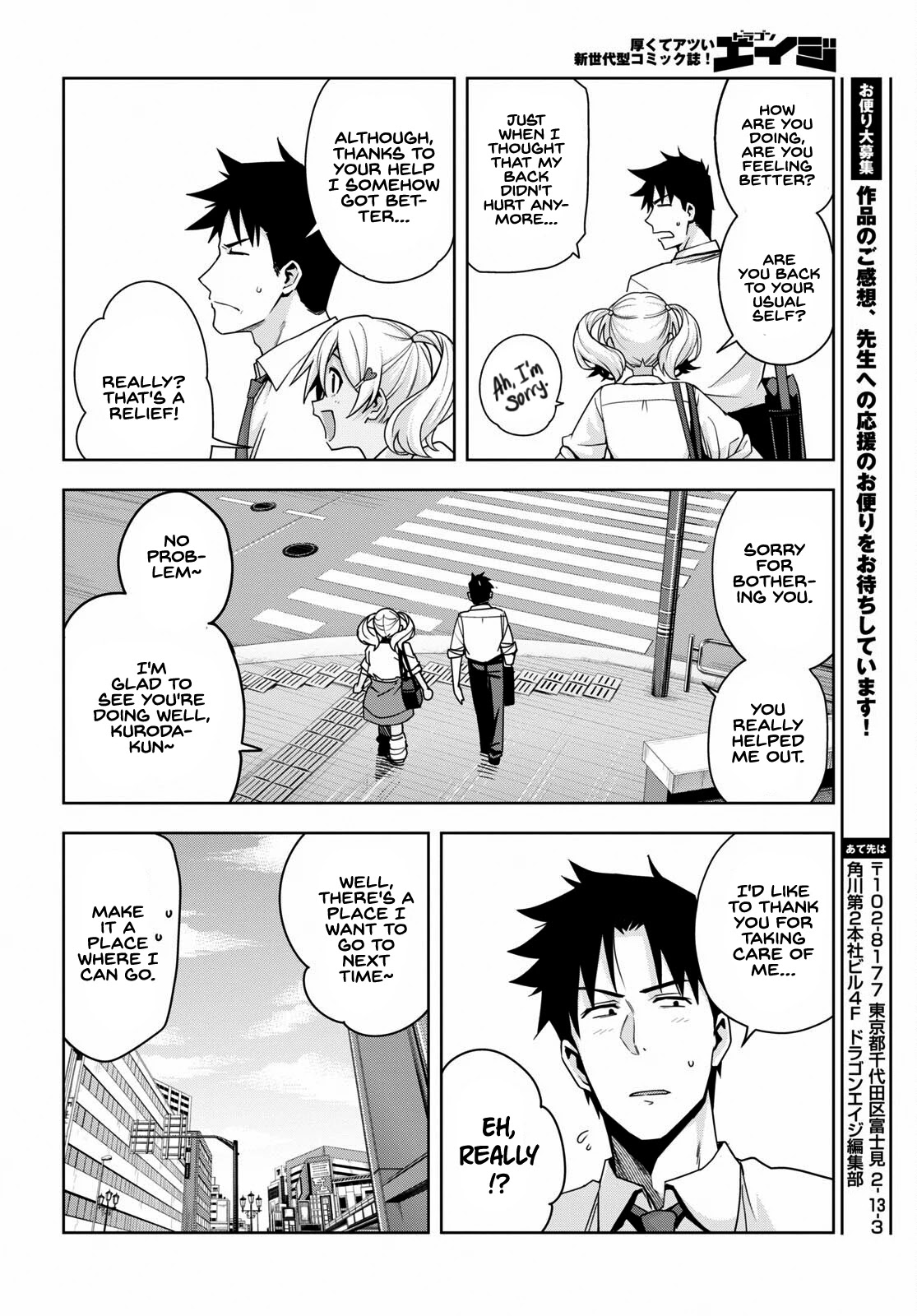 Kuro Gyaru-san ga Kuru! Chapter 15 - Page 17