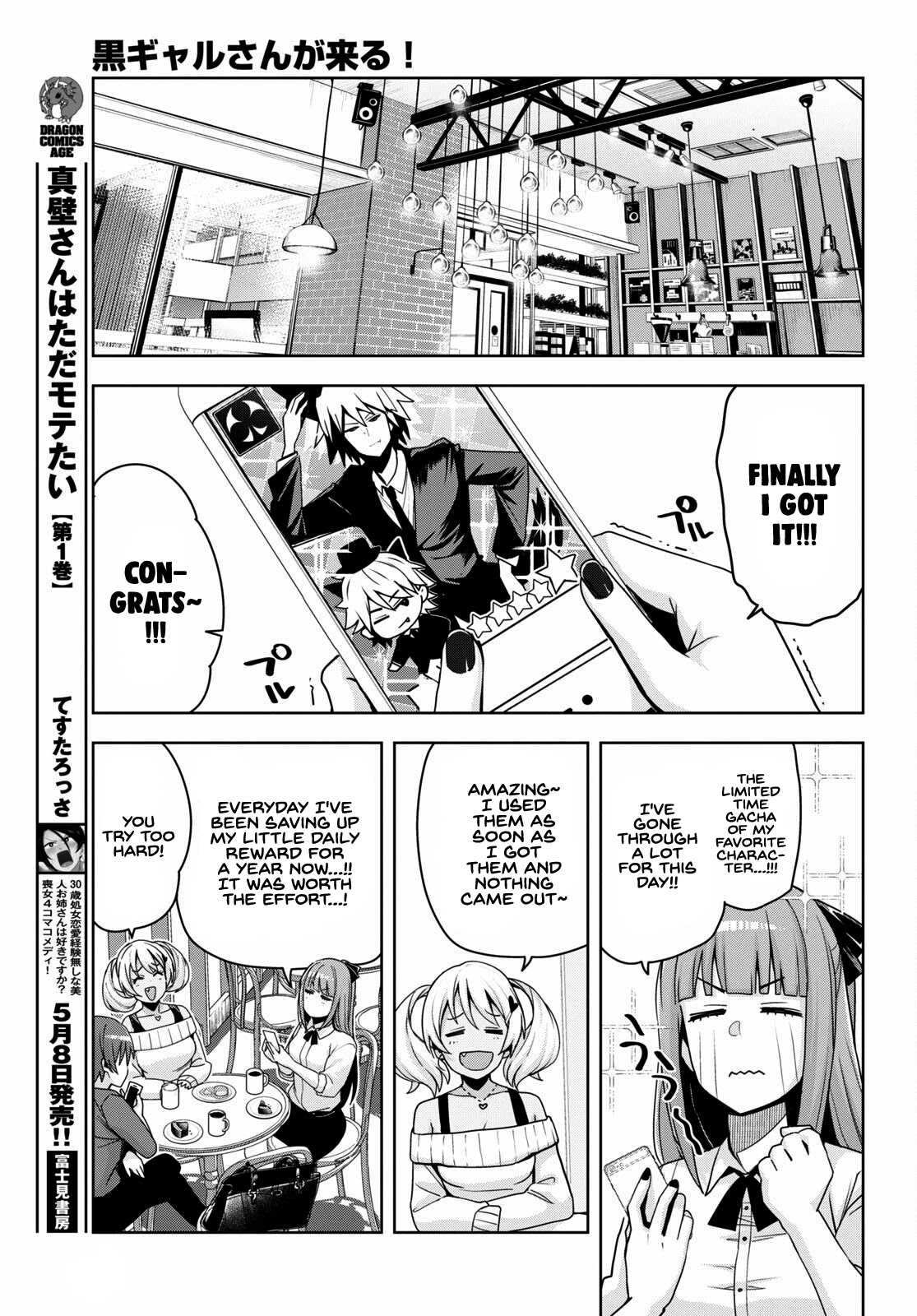 Kuro Gyaru-san ga Kuru! Chapter 15 - Page 4