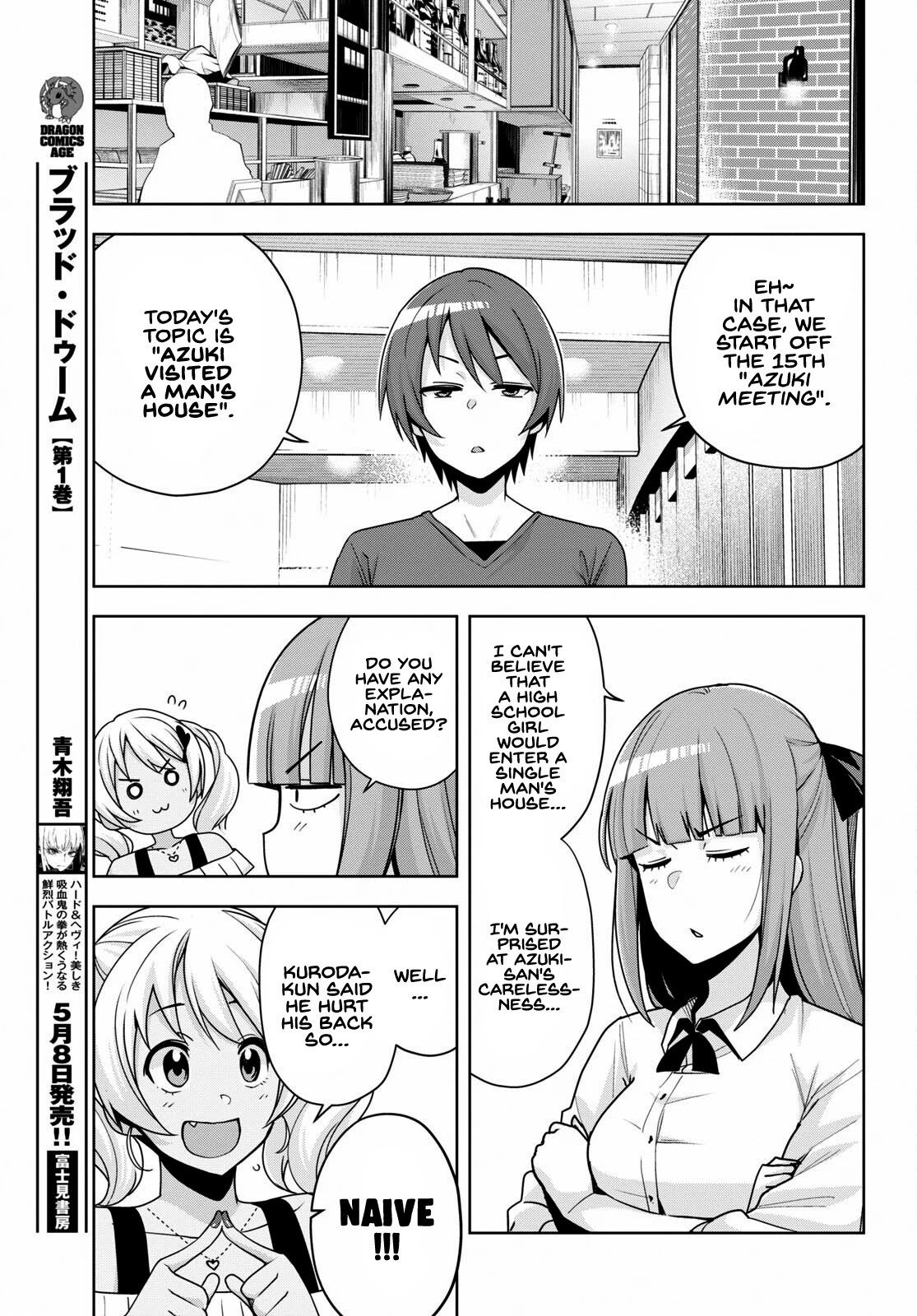 Kuro Gyaru-san ga Kuru! Chapter 15 - Page 6