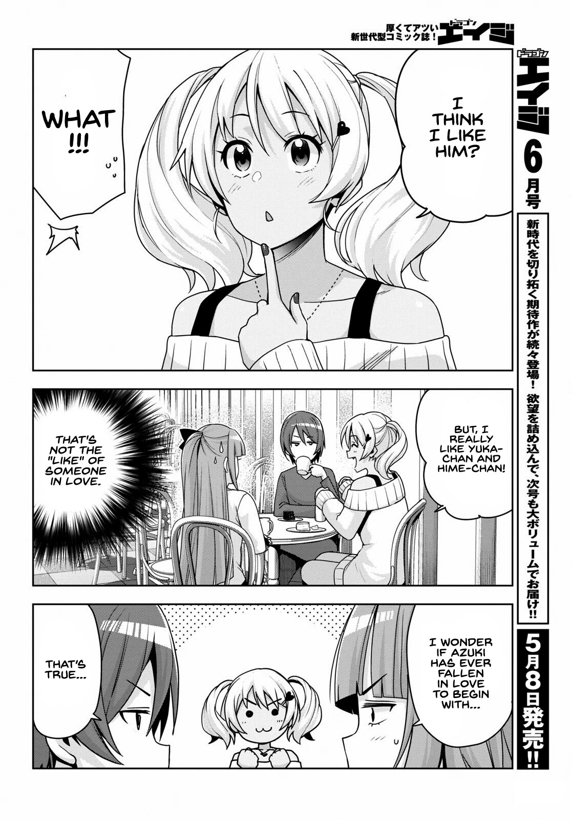 Kuro Gyaru-san ga Kuru! Chapter 15 - Page 9